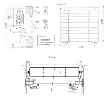 Конструкция рафштор