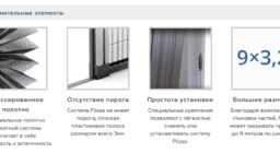 Дополнительные элементы