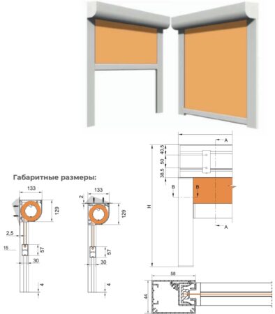 Кассетная вертикальная маркиза
