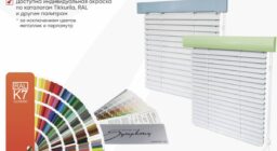 Окраска кассетной системы