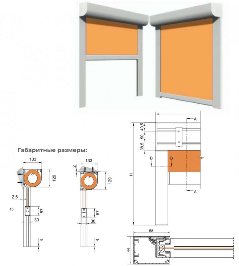 Мягкие окна ZIP-система