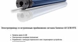 Виды используемых электроприводов