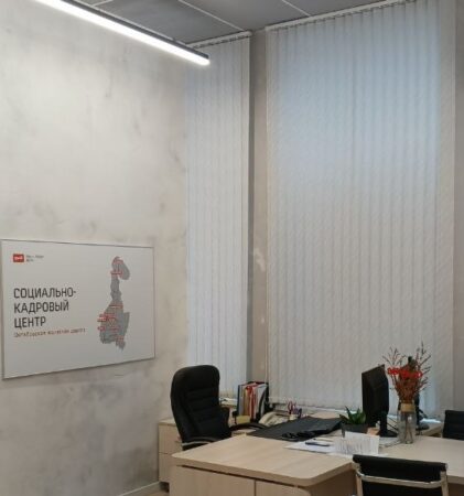 Вертикальные жалюзи для офисов РЖД