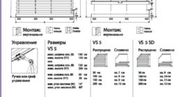 VS 5, VS 5 SD Пятиугольник