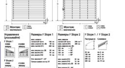 F Slope1/F Slope2 Прямоугольный треугольник + Прямоугольник
