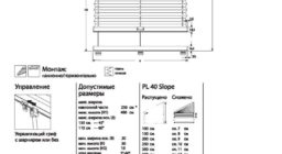 PL 40 прямоугольный треугольник (5-60 град) + прямоугольник