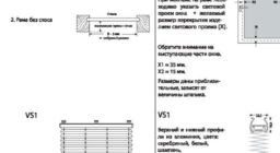 VS 1, VS 2, VS 3, VS SD