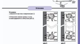 Правила монтажа
