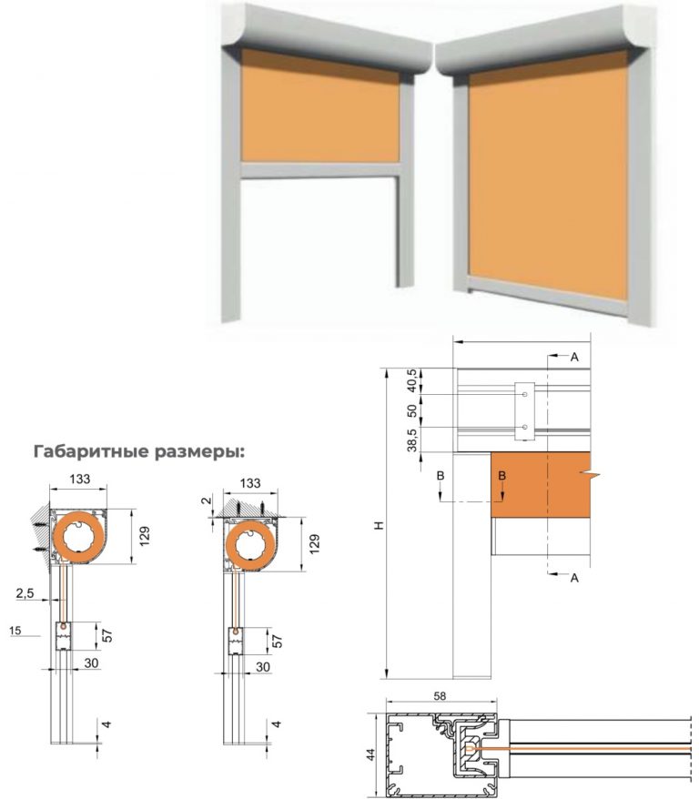 Конструкция ZIP-системы Alumdevelop